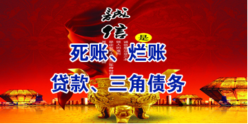 始兴要债公司