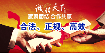 始兴讨账公司